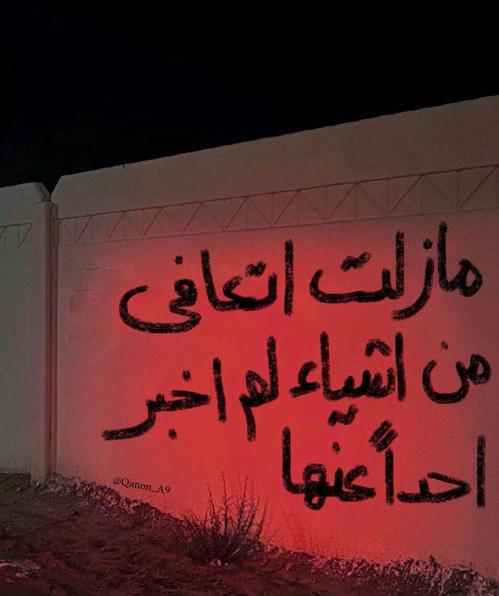 "مازلت اتعافى من أشياء لم أخبر أحداً عنها."