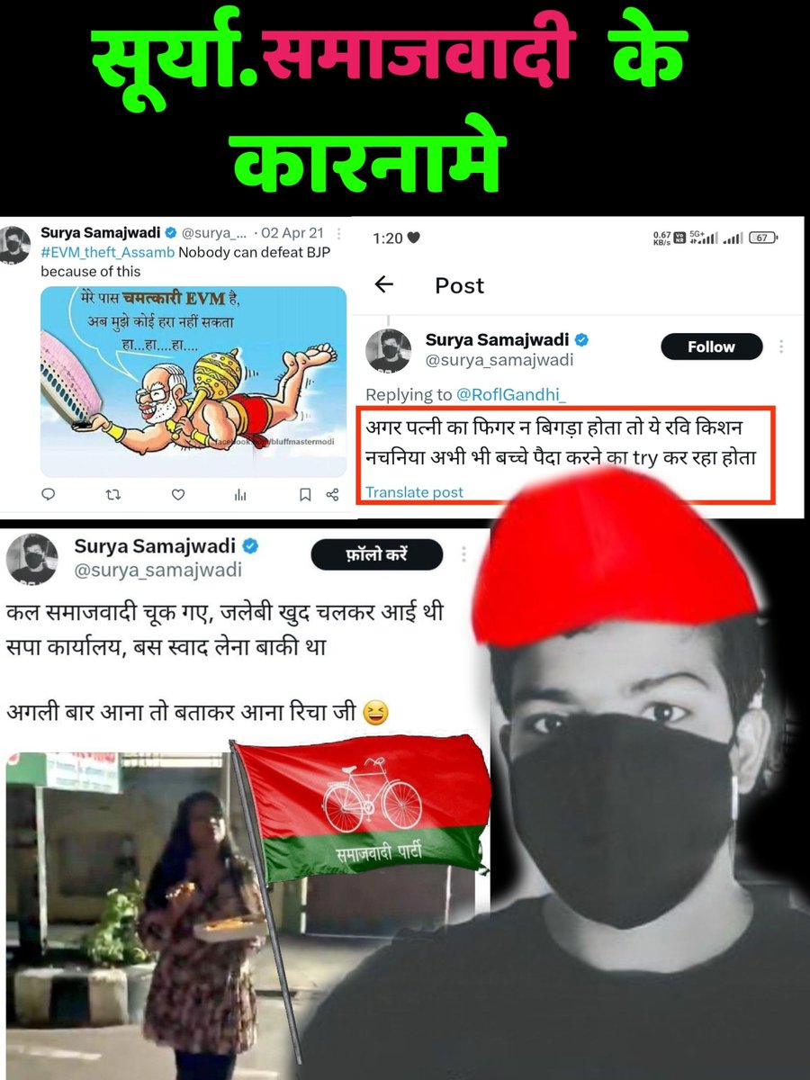 doctorrichabjp's tweet photo. मेरा बस इतना सवाल है ये सब UPPCS के सिलेबस के अंतर्गत आता है, या समाजवादी विचारधारा में या सरकार के खिलाफ फ्रीडम ऑफ स्पीच में ? https://t.co/gzIex1AWlY