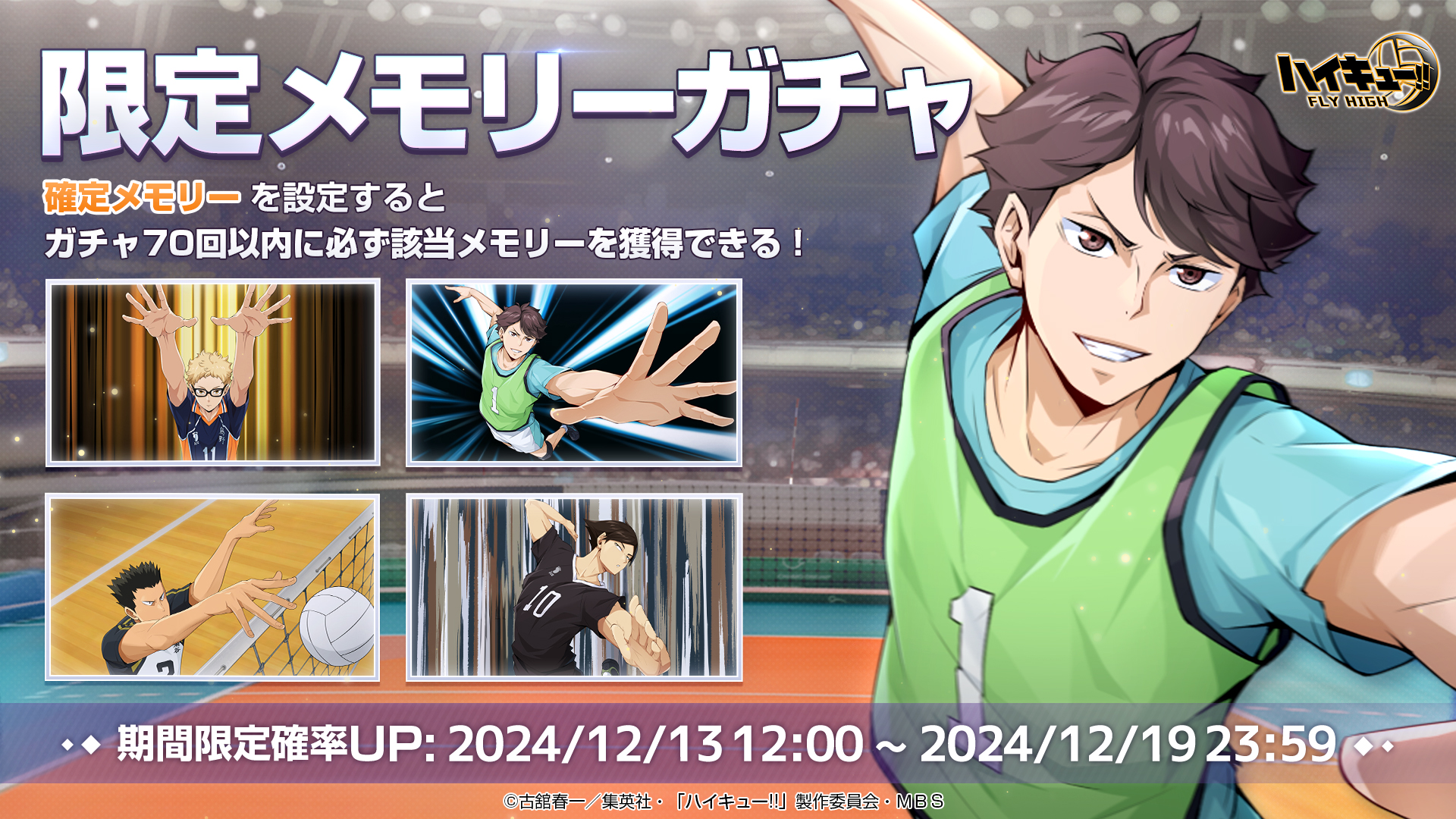 ハイキュー！！ FLY HIGH フライハイ ホログラムカード 12枚セット 2025年最新】ハイフラ ホログラムカードの人気アイテム - メルカリ