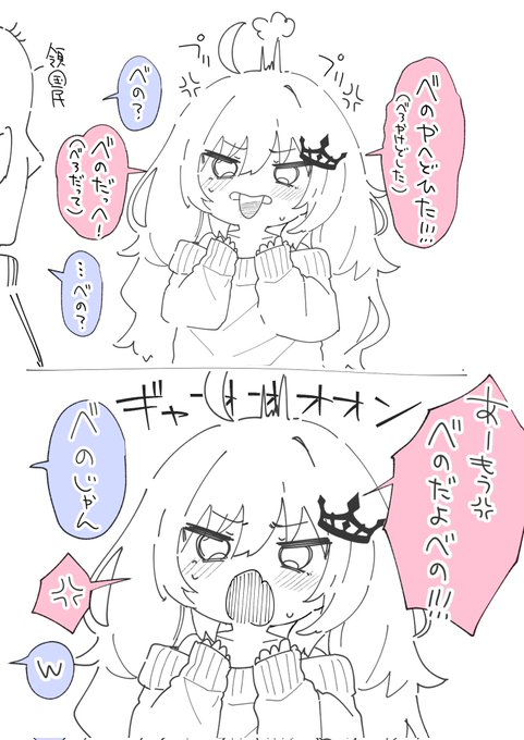 べの? #つかさ肖像画 