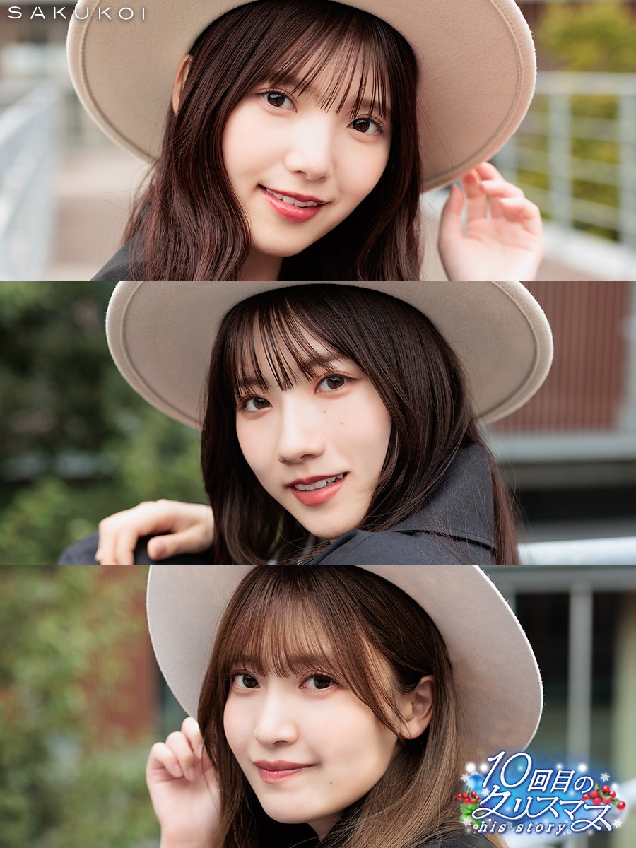 サクコイ【公式】 on X