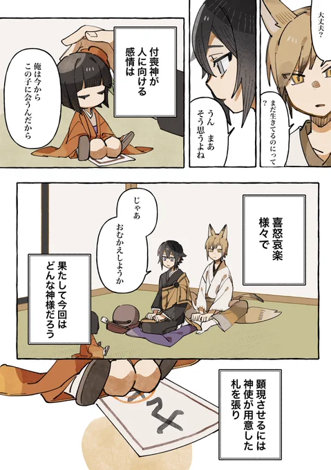(2/6) 