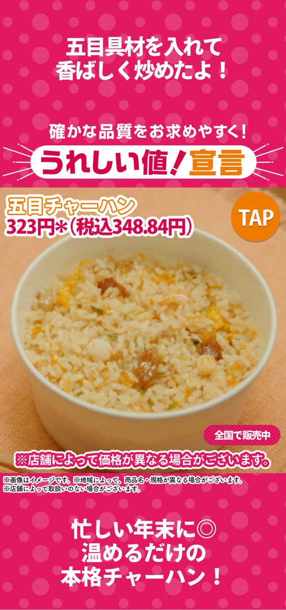 トキメキ! 玉子チャーハン BOX2 [5枚組] 字幕のみ
