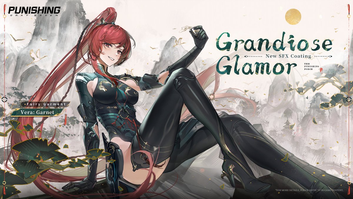 Grandiose Glamor special coating research is open! In this event