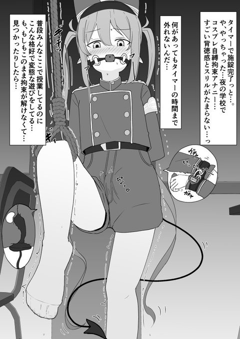 シュポちゃんのシナリオ追加されたので🥳✨
シュポちゃんコスで学校で極限まで火遊びする男の娘おいときます(❁ᴗ͈ˬᴗ͈) 