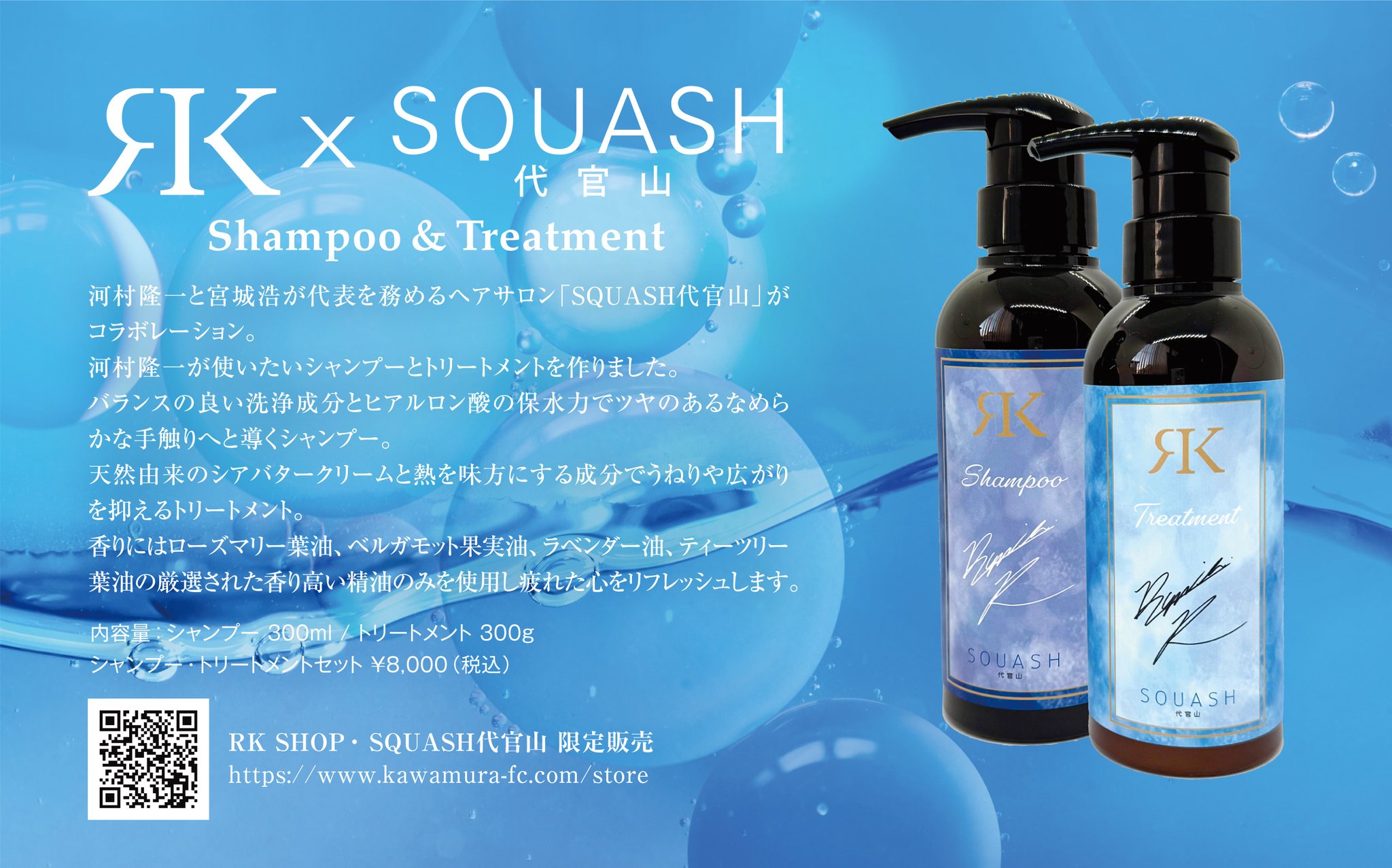 シャンプー rimichi セラティス バイミクシム（THERATIS by mixim） ナイトリペア