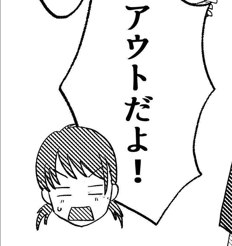 明日FANBOXあげます。
4ページ漫画です。 