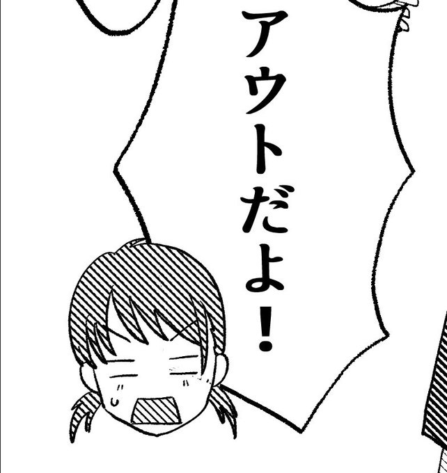 明日FANBOXあげます。
4ページ漫画です。 