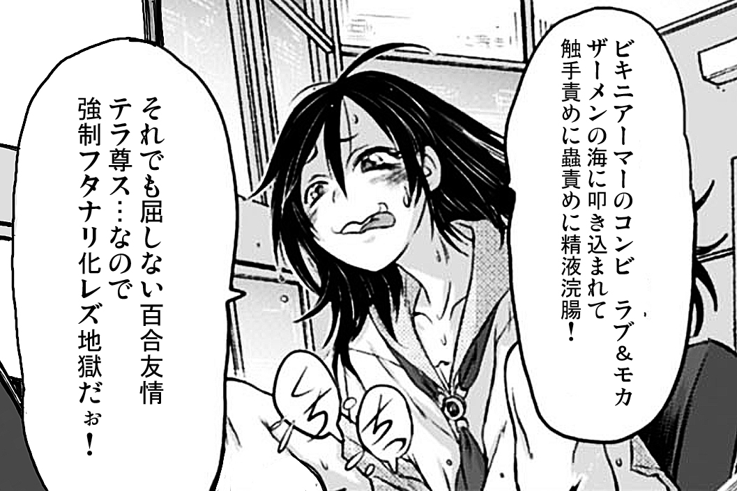 50%OFF 2024/12/13 14:59まで

正義のヒロインは負けてからが本番です

 詳細は親ポストにて。 