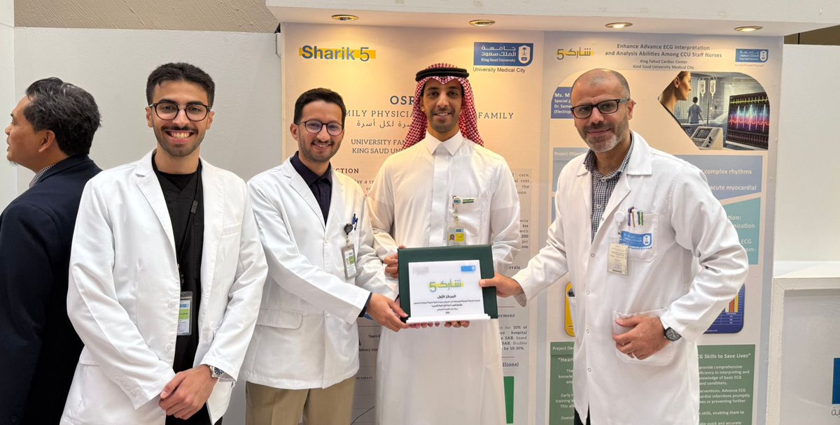يبارك القسم لمنسوبيه ولإدارة مركز طب الأسرة الجامعي فوز ✨مشروع أسرتي ✨بالمركز الأول🥇في فعالية #شارك5 التي افتتحها سعادة رئيس #جامعة_الملك_سعود المكلَّف أ.د. عبدالله السلمان، من تنظيم الإدارة التنفيذية للتخطيط الاستراتيجي #المدينة_الطبية_الجامعية تحت شعار "الإبداع وكفاءة