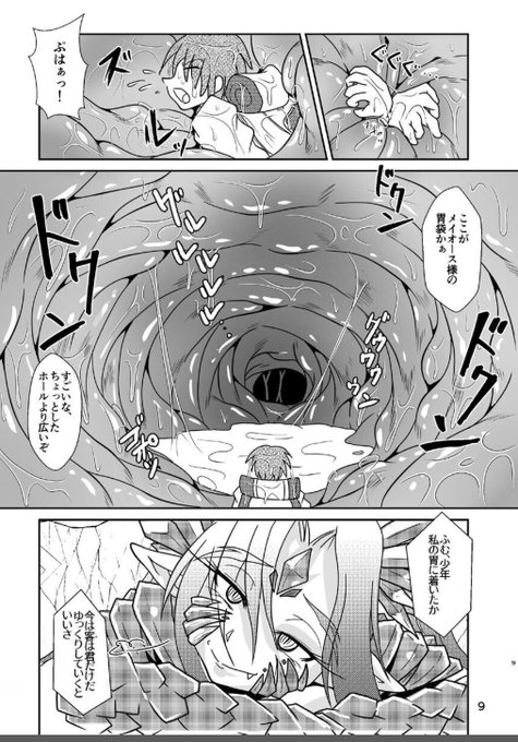 #今年も残りわずかなので今年一番伸びた絵を貼る見た絵描きさんも強制でやる過去作でほんますまん('·ω·`) 