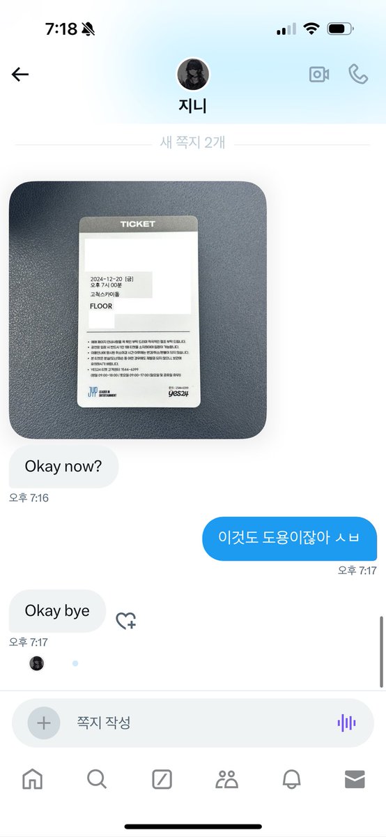 domado01's tweet photo. @s_labelss 

사진 줍느라 고생했겠다 썅년아 https://t.co/NKZjQoLIdR