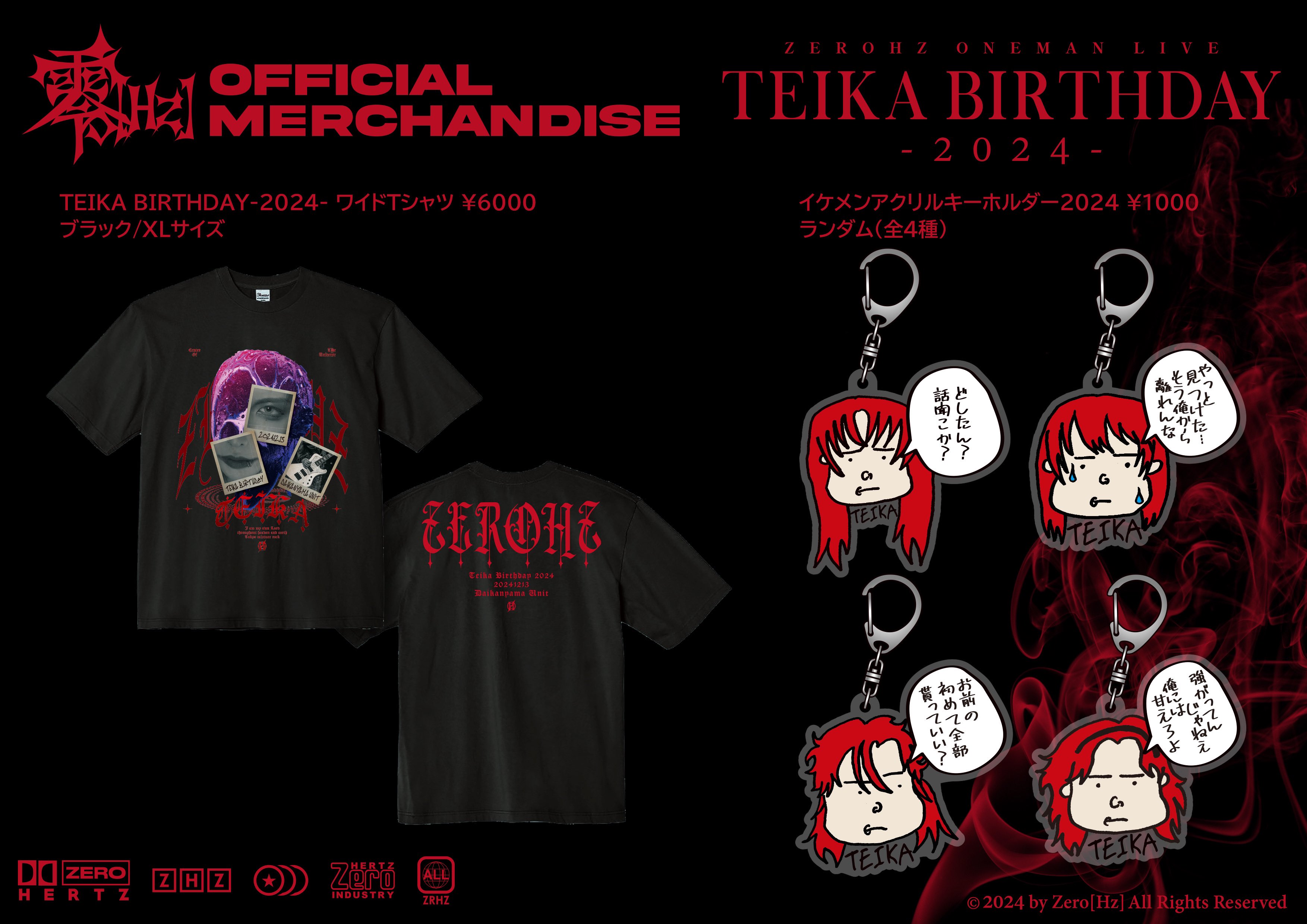 零Hz ゼロヘルツ TEIKA ていか チェキ アクスタ - メルカリ