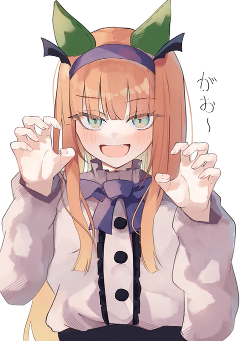 がお～#今年も残りわずかなので今年一番伸びた絵を貼る 