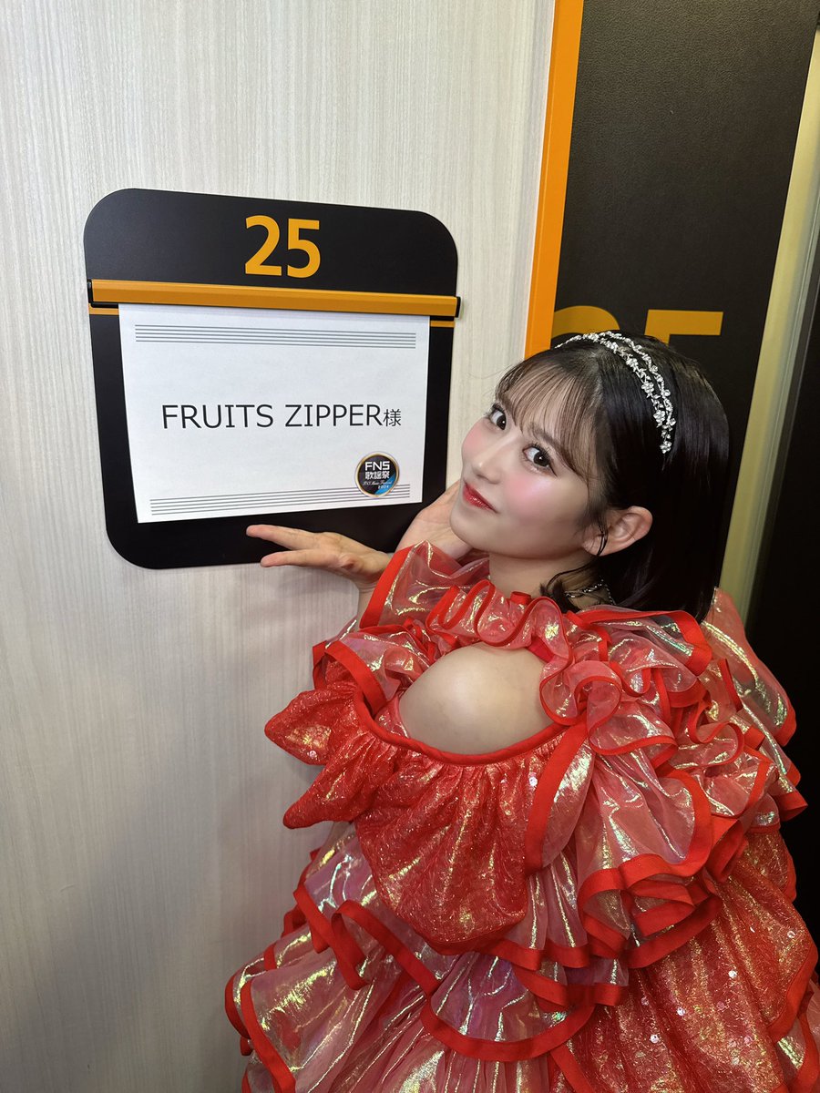 月足天音 (FRUITS ZIPPER) on X