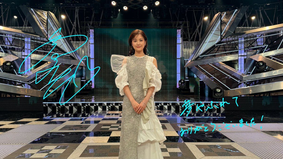 生田絵梨花 さん 素敵な歌声を届けていただき ありがとうございました