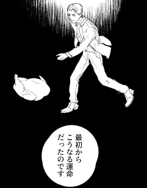 #今年も残りわずかなので今年一番伸びた絵を貼る

一枚目がのが一番伸びたな… 