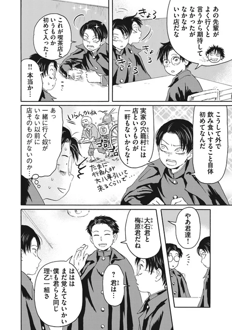 (1/4) 