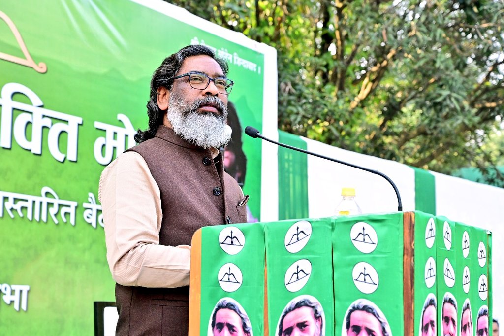 HemantSorenJMM's tweet photo. आज रांची में झारखण्ड मुक्ति मोर्चा केंद्रीय समिति की विस्तारित बैठक में शामिल हुआ। संघर्ष से उपजी पार्टी है झारखण्ड मुक्ति मोर्चा। यही कारण है कि हमने हमेशा हक-अधिकार के लिए लड़ाई लड़ी है। लड़कर जीत हासिल की है, कभी हार नहीं मानी है। 

विगत विधानसभा चुनाव में आप सभी कर्मठ नेताओं और जुझारू कार्यकर्ताओं की कड़ी मेहनत तथा करोड़ो राज्यवासियों के आशीर्वाद के फलस्वरूप झारखण्ड में मजबूत अबुआ सरकार का गठन हुआ। आप सभी को इसके लिए हार्दिक बधाई और जोहार।

आने वाले समय में हमें झामुमो परिवार की जड़ों को राज्य के प्रत्येक कोने में पंहुचा मजबूत करने का काम करना है; वंचित, शोषित समेत समाज के सभी वर्ग को हक़-अधिकार देने का काम करना है।

झारखण्ड मुक्ति मोर्चा जिंदाबाद!
दिशोम गुरु शिबू सोरेन जिंदाबाद!
जय झारखण्ड!