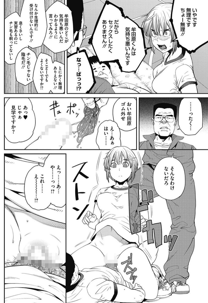 hatoppyy's tweet photo. （5/5）
続きは
→ https://t.co/vQGq04z3iS

初回90%オフ、まじでオススメ https://t.co/9mgz3mxgO9