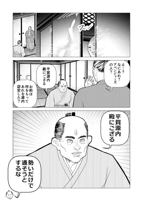 2/3 