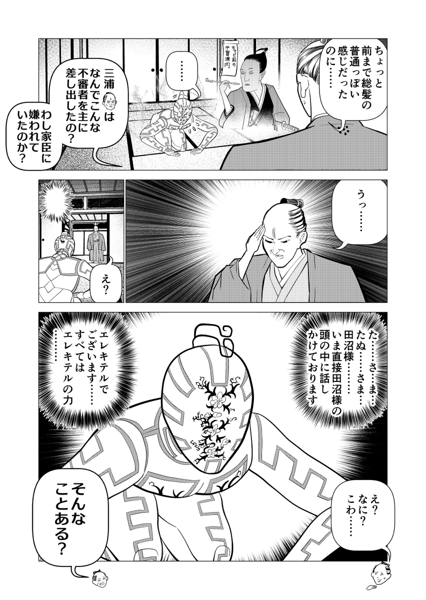 2/3 