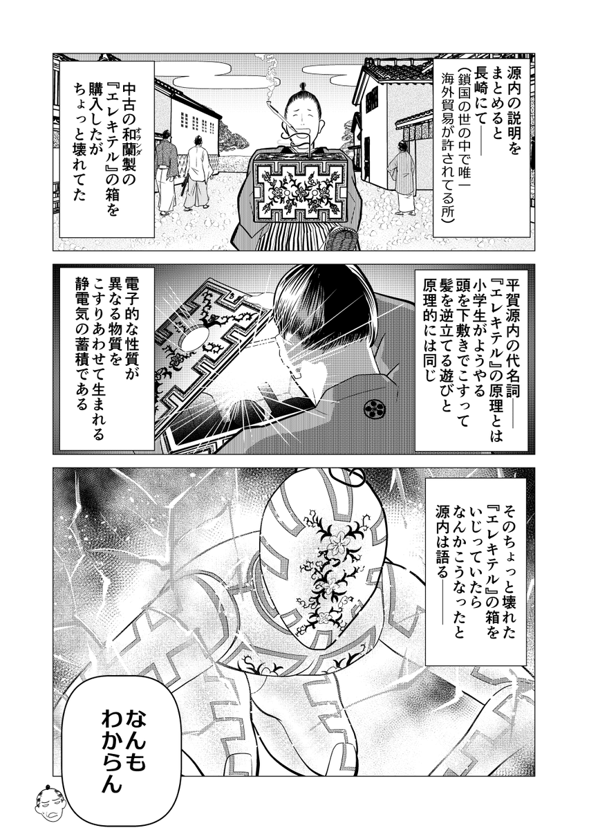 2/3 