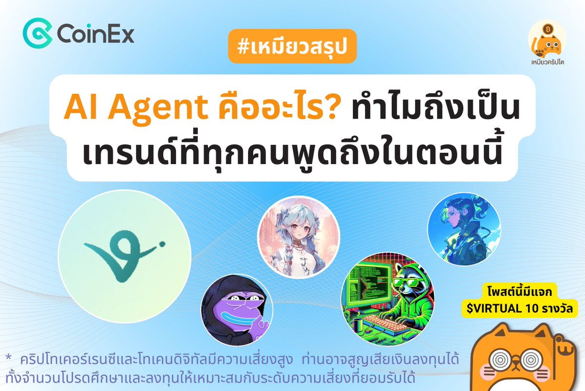 Meow Crypto ✨ 🚀 tweet media