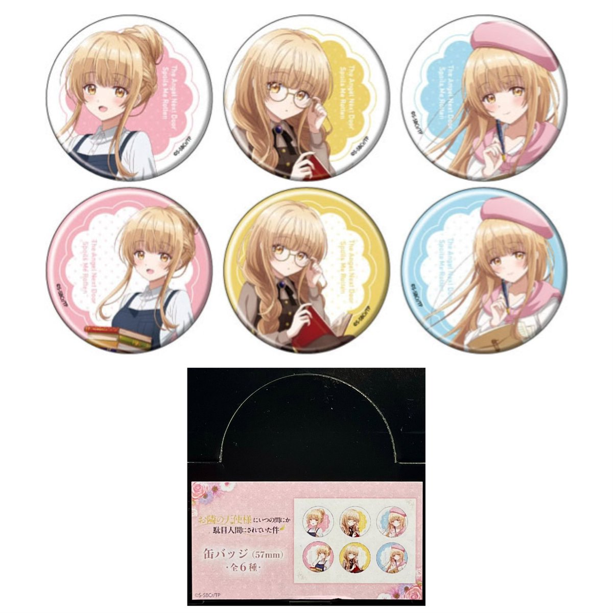 🤍#옆집천사님때문에어느샌가인간적으로타락한사연 캔뱃지 입고🤍 🪄전6종 #광주굿즈샵 #광주피규어샵 #광주제일복권샵 #광주가챠샵 #애니세카...