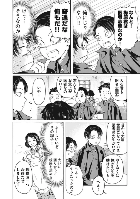 (2/4) 