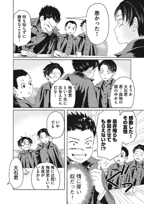 (3/4) 