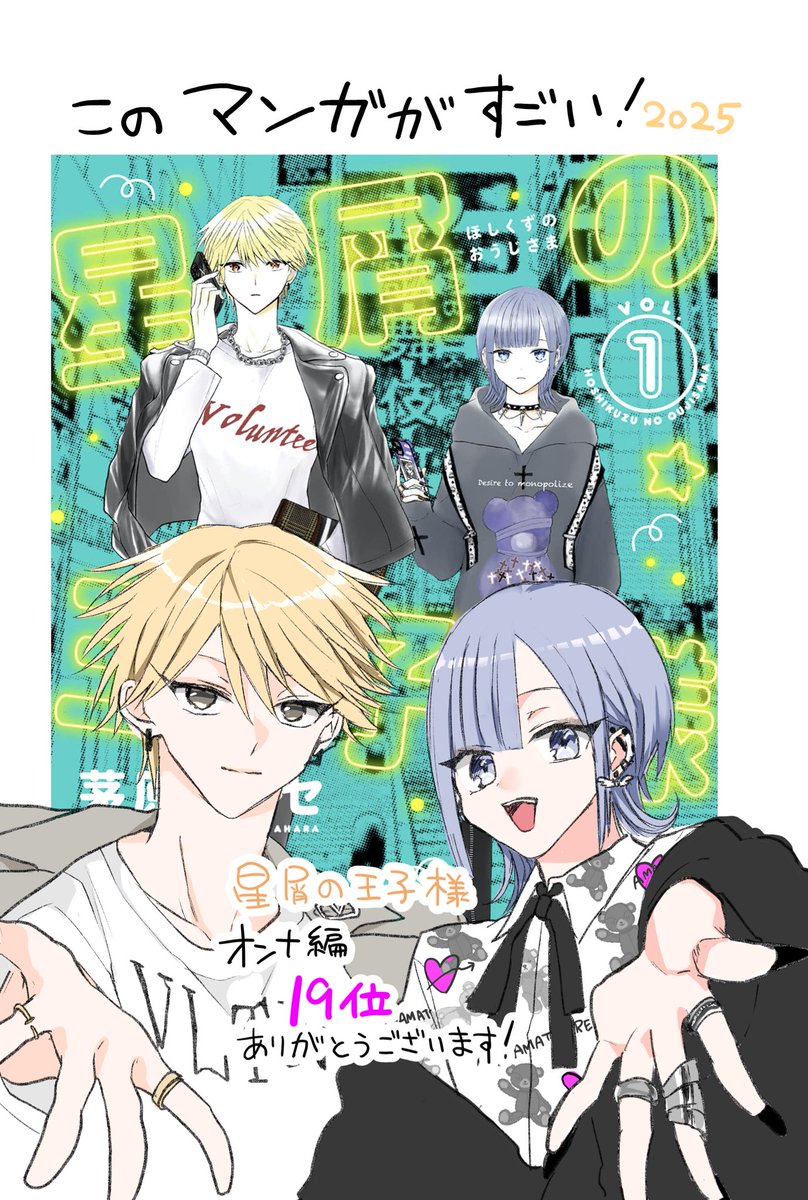 Highlights by 茅原クレセ@8巻8月19日発売 (@kayaharakurese1) / X