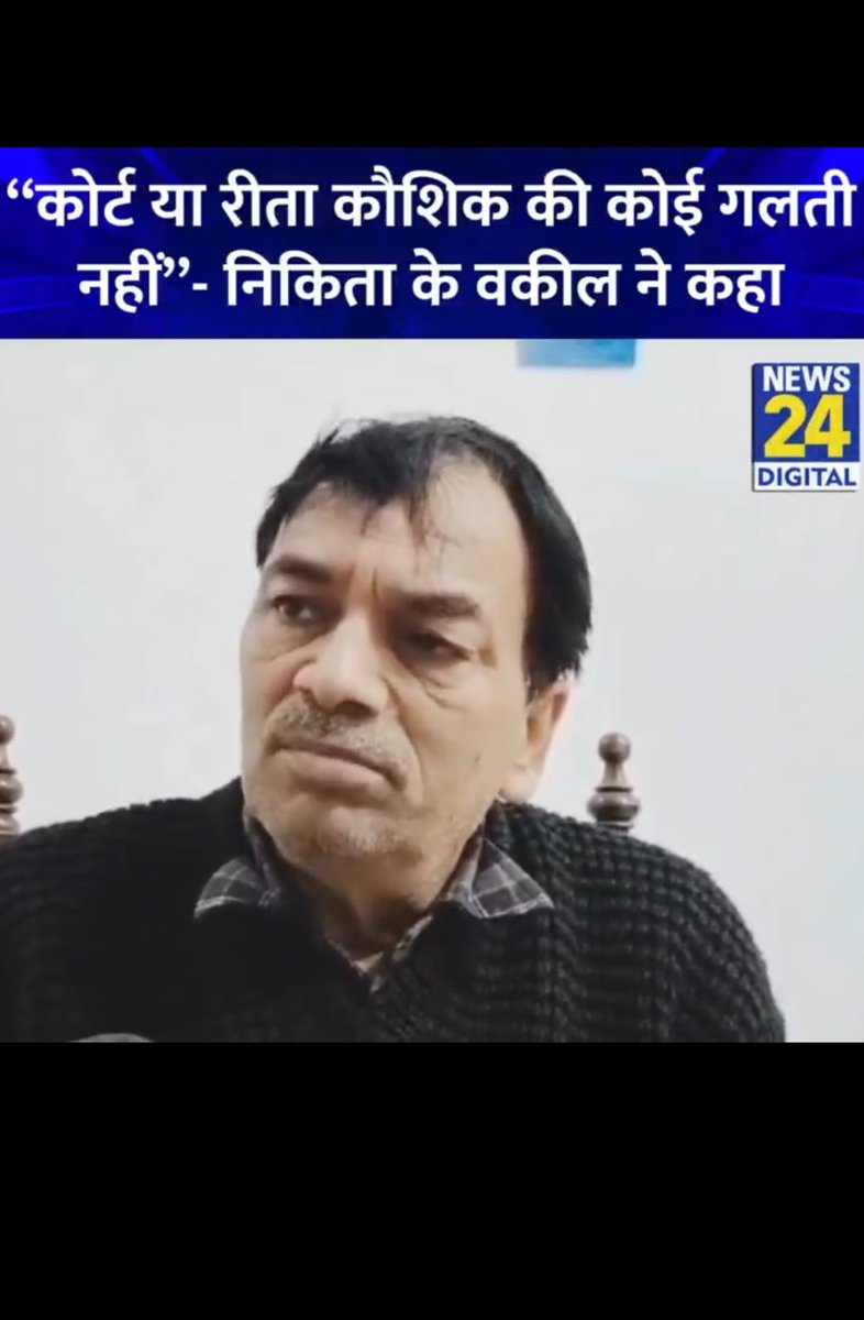 वकील साहब ने बोल दिया है

न निकिता की कोई गलती है न निकिता के परिवार की... और न ही फैमिली कोर्ट जज की

सारी गलती सुभाष की है..
उसकी पत्नी ने जो पैसा माँगा वो देने में क्या बुराई

तू मेहनत कर और दे मेंटिनेन्स... बच्चे के नाम पे

बेशक बच्चा माँ की जगह मेड पाले...
मेड का खर्चा दे..