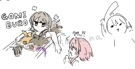 絵チャの 