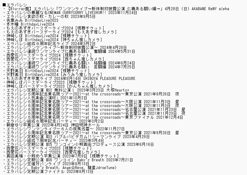 okabow's tweet photo. Stand-UPのサブスク動画のやつ2か月目だけど動画が増えたんかな?増えてなかったらいったん解約かなー。
たっぷりあるから何本か見るだけでも元は取れた気がするし。
#純情のアフィリア
#エラバレシ
#ピュアリーモンスター
#PrettyAsh
#ネクストリコ https://t.co/hm34mrK9Wm