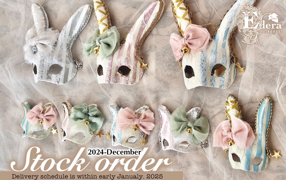 mariedera's tweet image. 12/13 21:00よりマスケラその他の在庫通販を開催いたします！(カートは編集中ですが閲覧可能)
通販概要は ederamaschera.jugem.jp/?eid=315にて
↑記事に記載していますが今回は10000円以上お買い物いただく方に有効な8%オフクーポンを配布しております。是非ご利用くださいませ✨
🛒 edera-m.stores.jp