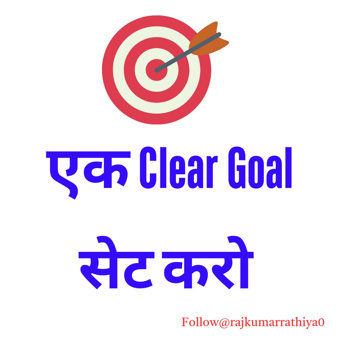 RajkumarRathiy's tweet image. बड़ा आदमी कैसे बनें?
#motivationforall 
#trending 
#dreams 
#hardwork
#success 
#failure 
#knowledge 
#skill 
#talent 
#rajkumar