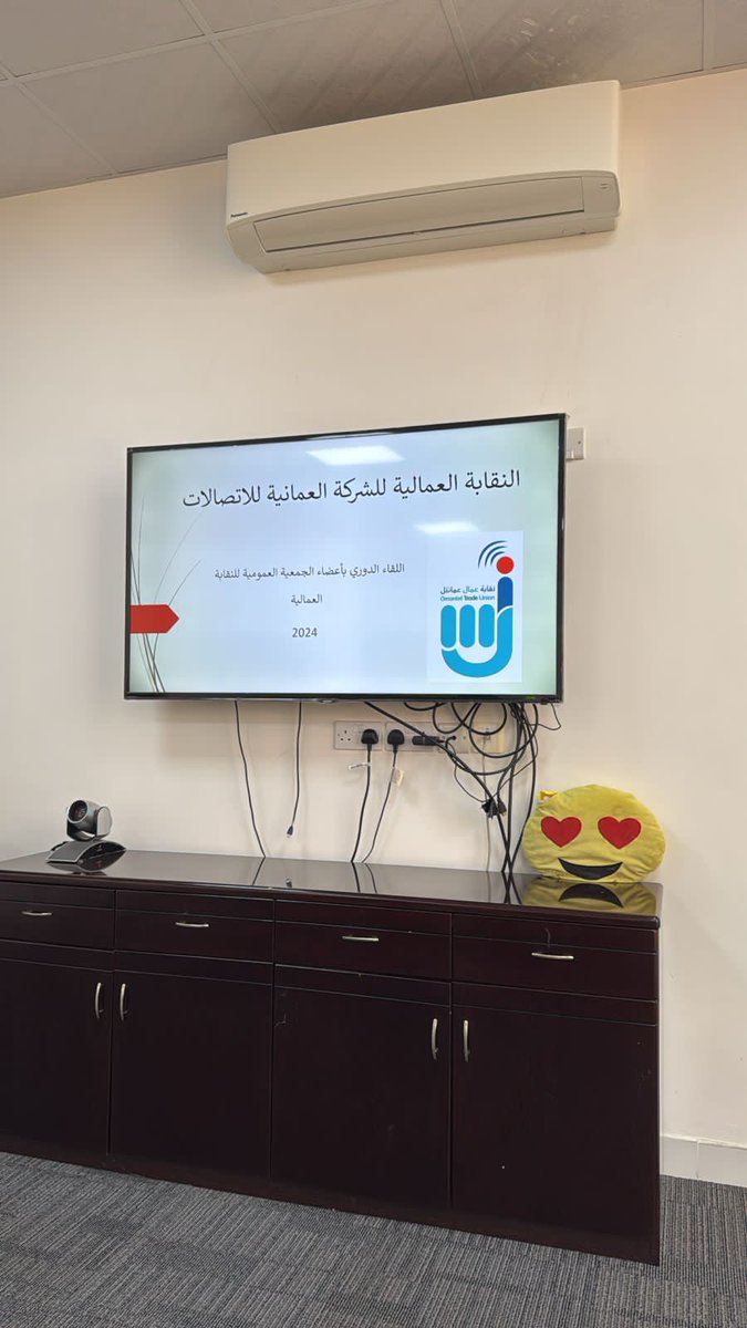 omtradeunion's tweet photo. زيارة الهيئة الإدارية للنقابة السنوية للجمعية العمومية بمسندم اليوم و تمت مناقشة كل المواضيع الخاصة بالموظفين (حقوقهم و واجباتهم) على حد سواء و كان لقاءا مثمرا https://t.co/m1yCnQgfiF