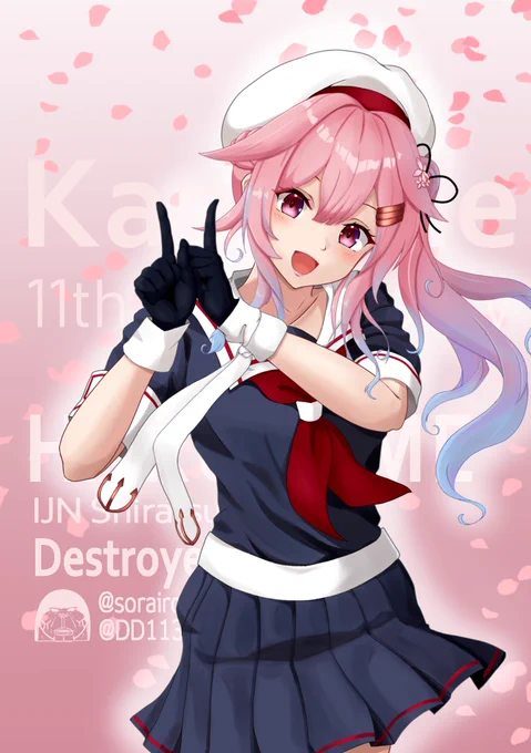 #今年も残りわずかなので今年一番伸びた絵を貼る艦これ11周年時の春雨ちゃん今年唯一の1000↑いいね&amp;pixivでもブクマ記録更新しましたちょうど改二実装と重なったのもあって、記念すべき一枚になりました! 