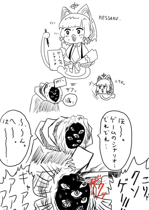 ついでに今年他にも結構伸びてたやつ。 