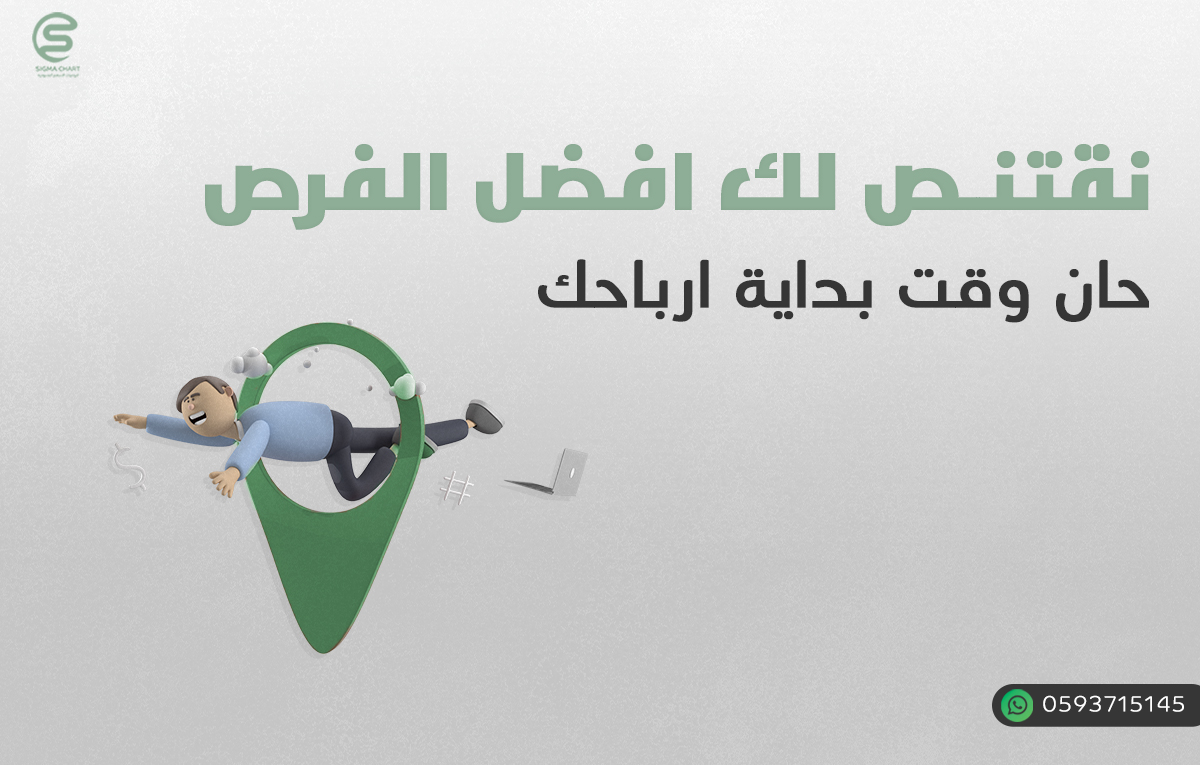 لا تفوت عليك سهمك راسلنا واستفيد بالفرص الذهبية؟🥇

أرسل " تــم " بالخاص لدورك جلسة اليوم👇
t.me/sigmachart

لـ تحليل سهم الحمادي النهدي سيرا أميانتيت الخريف نماء سال السيف غاليري جاكو الأسماك أماك مهارة العمران معدنية الغاز باعظيم التعاونية دار الأركان تكوين النايفات