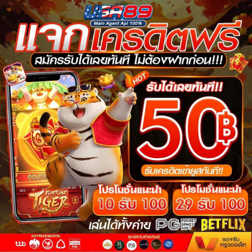teetee469779's tweet photo. ❤️‍🔥  เเจกฟรี 50 รีบเลย‼️

💸  เครดิตฟรี 50
💥สมาชิกใหม่ รับได้ทุกยูส🎁 ✅
💸ทำยอด 500 ถอนได้ 100💸
❄️USA89❄️
🌐สมัคร ☛ https://t.co/UvT1DK9N7q

- กติกา :❗️ไม่ทำตามตัดสิทธิ์ 
 รีทวิต + กดใจ + คอมเม้น #ชองนี้แจกจริง

 #สล็อตเว็บตรง #เครดิตฟรี50 #แจ็คพอตแตกง่าย #เว็บสล็อตอันดับ1 https://t.co/25zRRRaWXh