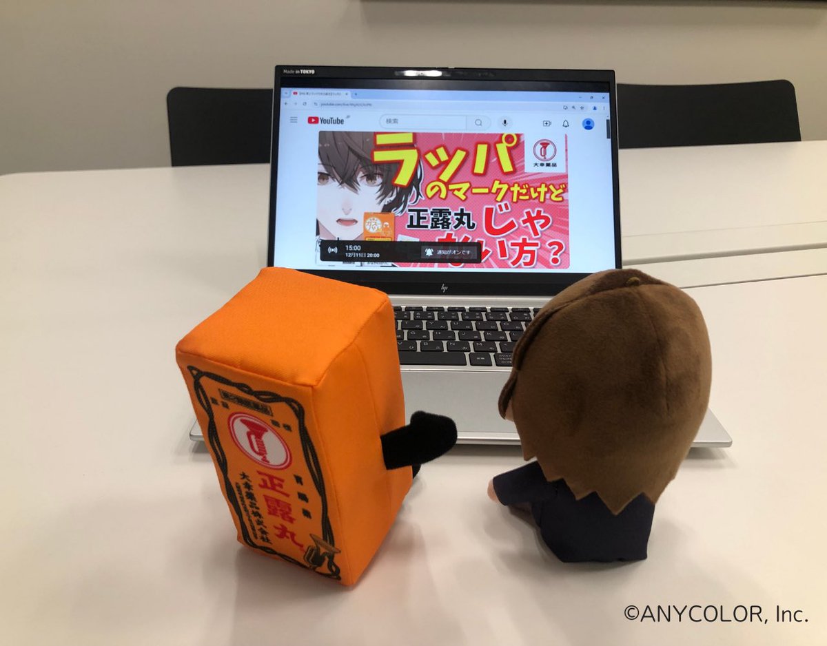 seirogan_cp's tweet photo. 配信待機中…🏢🎺

🔽配信はこちらから
https://t.co/XjFHiHfZhR

#社長とラッパでガス抜き https://t.co/rAaG7ABC60