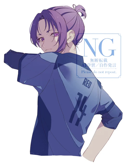 玲王