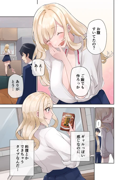 (2/10) 