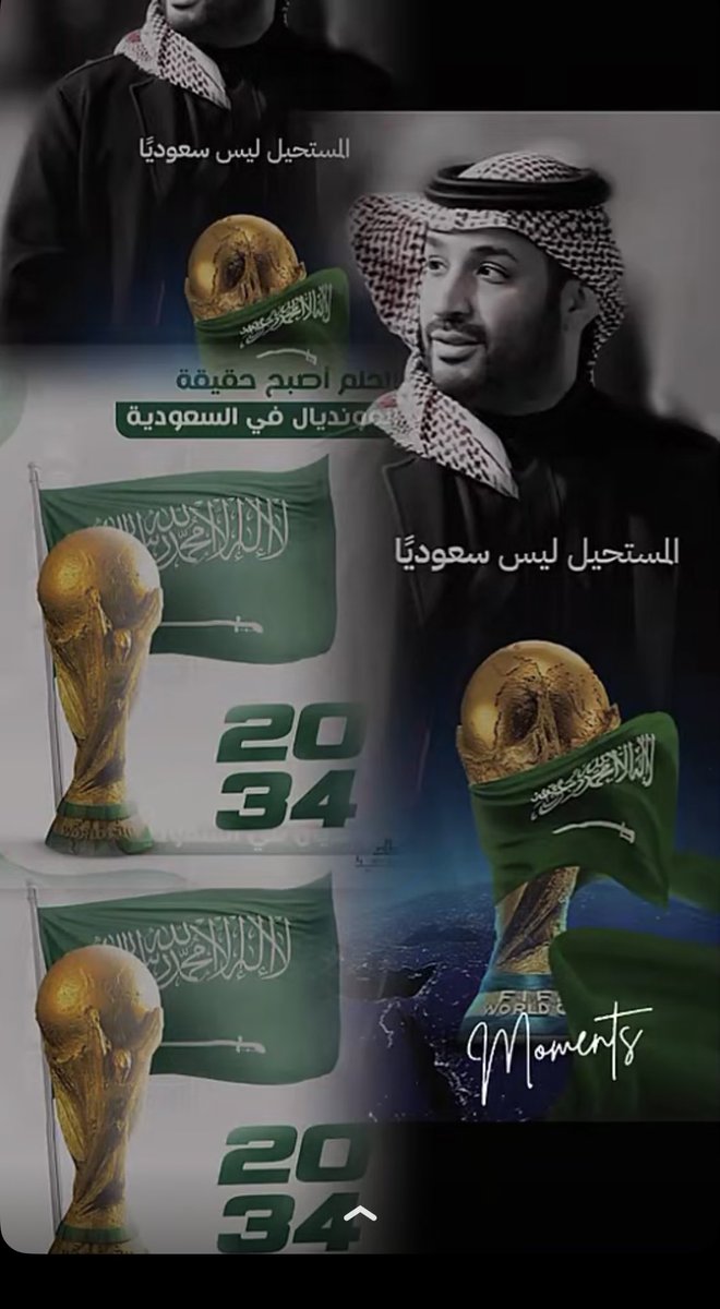 Hmsadulaijan's tweet photo. مجدك لقدّام وأمجادك ورى 🇸🇦
#كاس_العالم_2034 #أهلاً_بالعالم https://t.co/XgbmO162kl