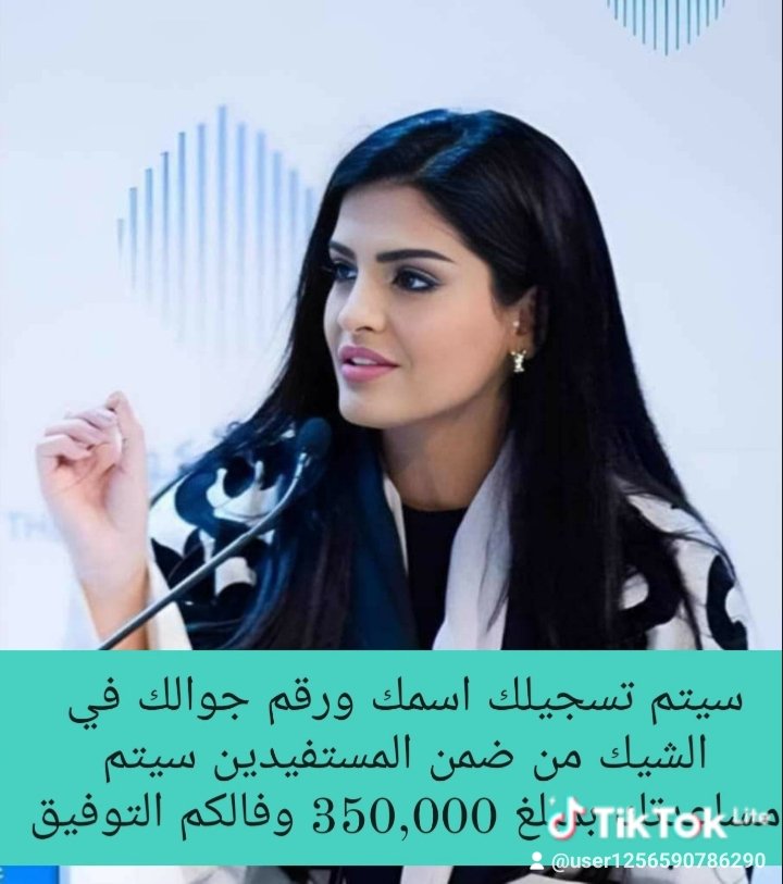 #كاس_العالم_2034.