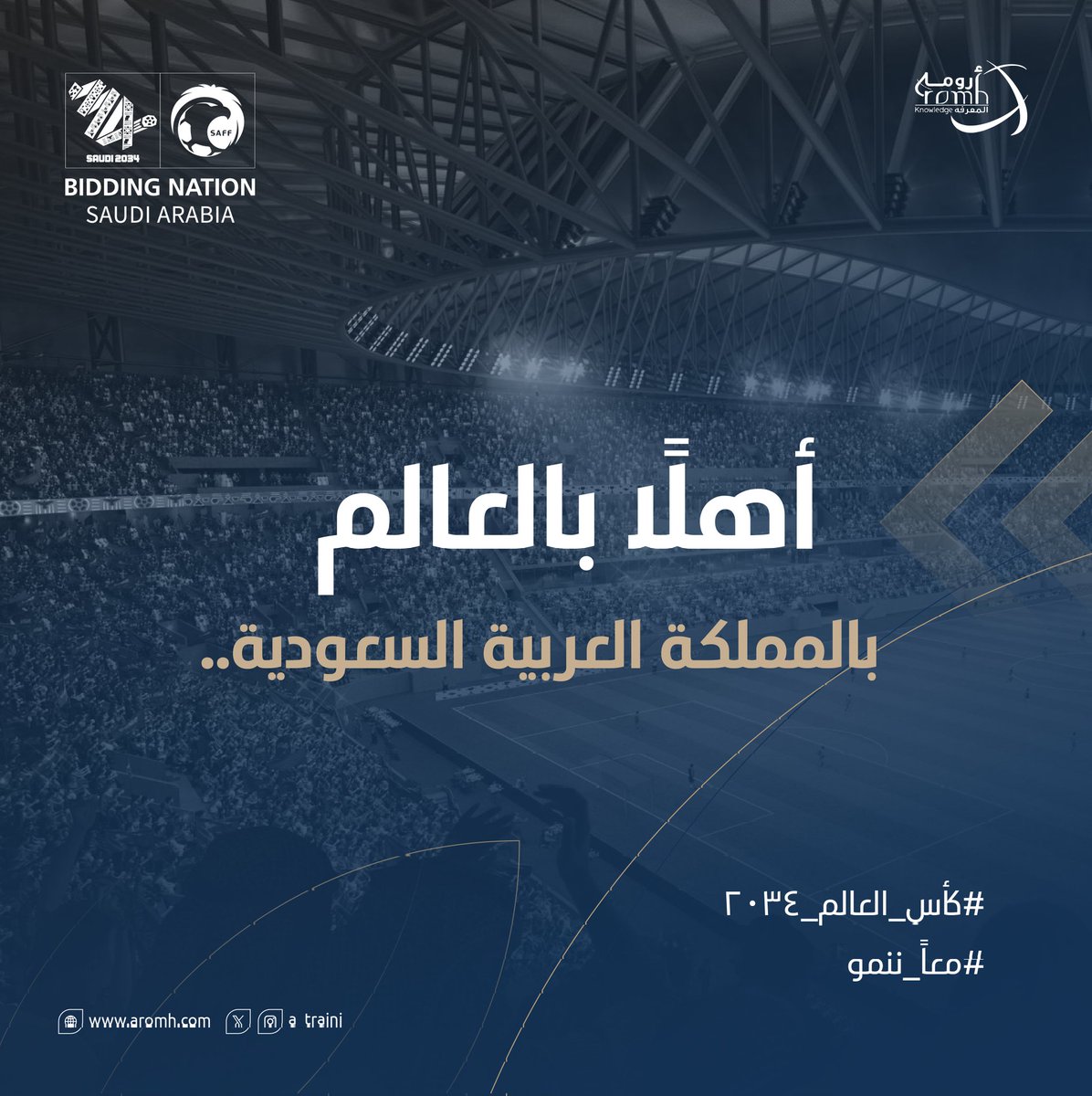 a_traini's tweet photo. أهلاً بالعالم.. 
بالمملكة العربية السعودية، حيث تستضيف المملكة رسميًا كأس العالم لعام 2034.

#كأس_العالم_2034
#معاً_ننمو
#أهلًا_بالعالم ⁩
⁧#السعودية34
#السعودية34 https://t.co/Y4Qfr2A9UN
