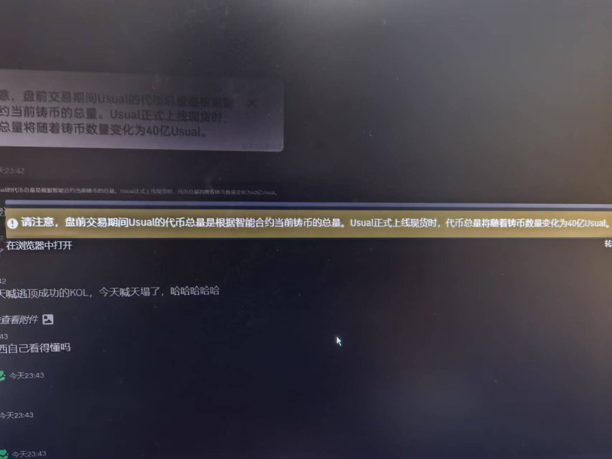 土澳大狮兄BroLeon | 🔶BNB | tweet media