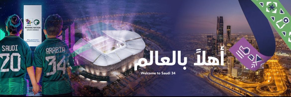 #أهلا_بالعالم 
#السعودية2034 🇸🇦